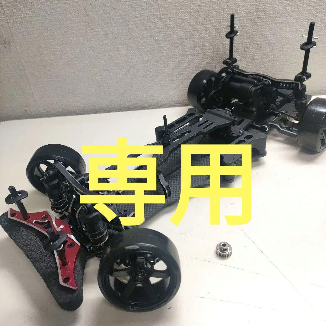 【美品】ヨコモ YD2Z ニ駆ドリシャーシ、 オプション多数装備