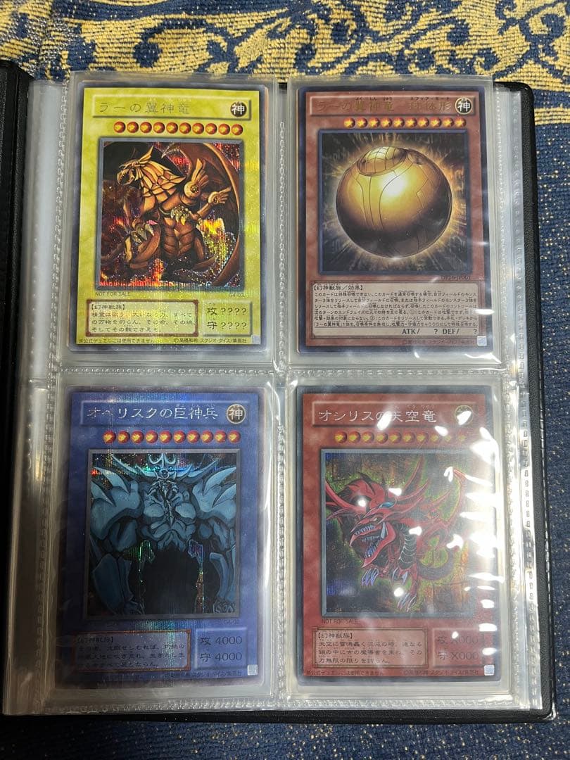 遊戯王　三幻神、ブルースアイズ、終焉の使者など