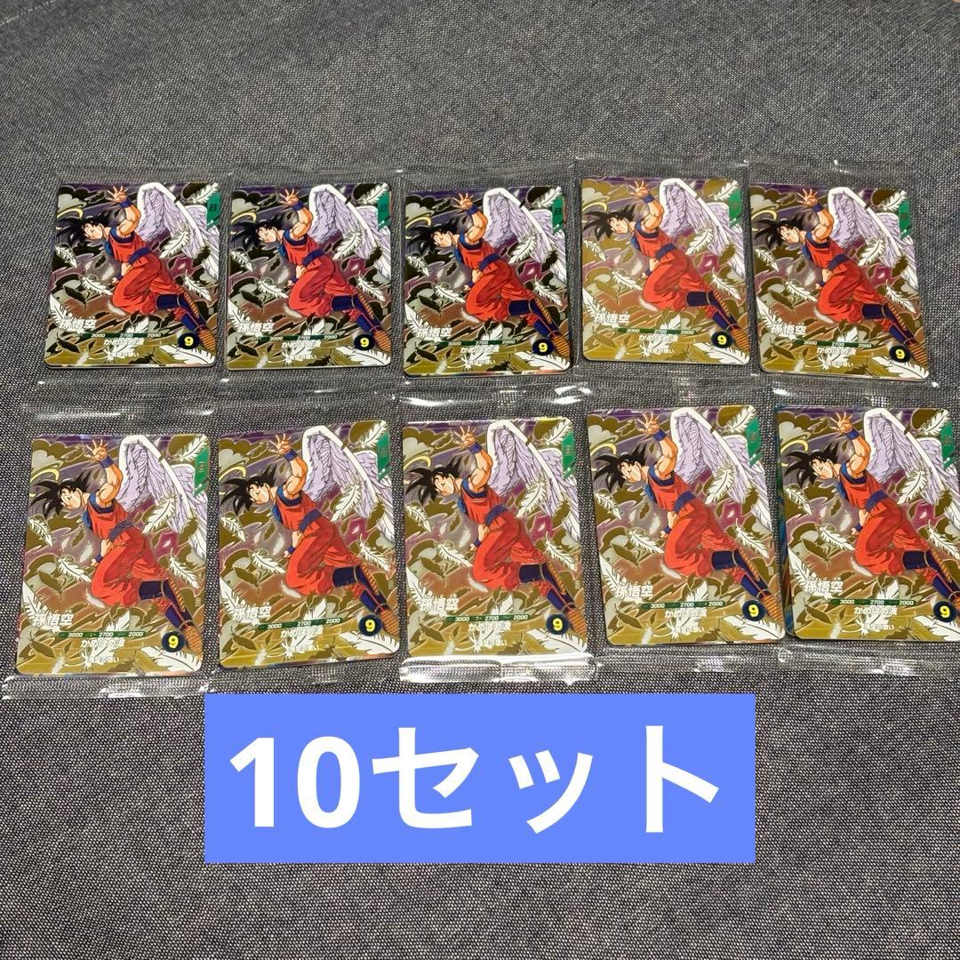 【10セット】ドラゴンボールスーパーダイバーズ店頭配布キャンペーン GDR 3種