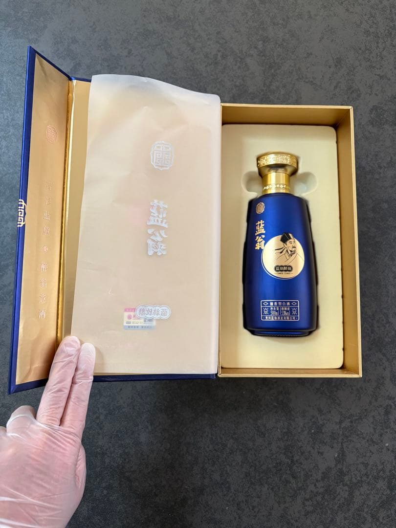 中国最高酒 藍翁醉翁（ランウェン ズイウェン） セット