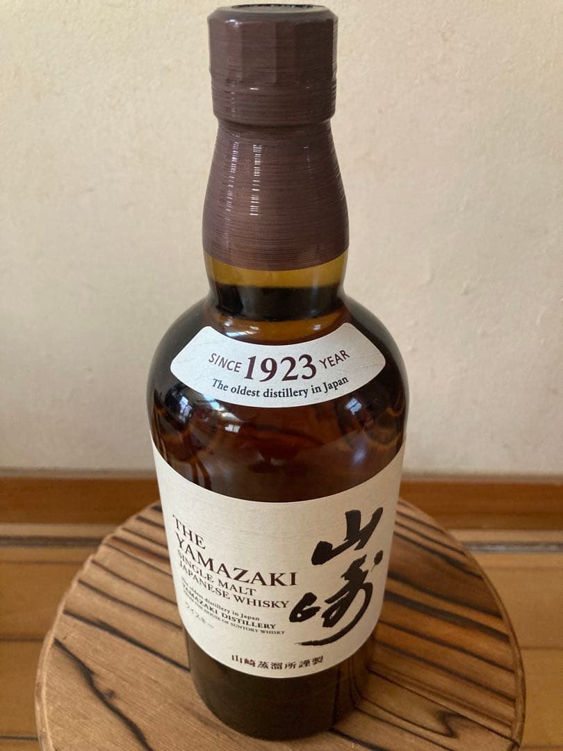 サントリー　山﨑　シングルモルトウイスキー