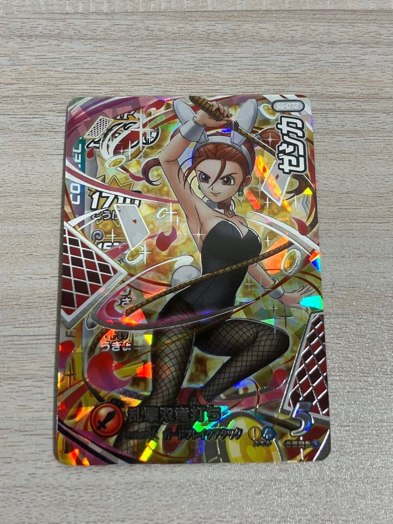 ダイの大冒険　クロスブレイド超5弾　SEC　シークレット　ゼシカ