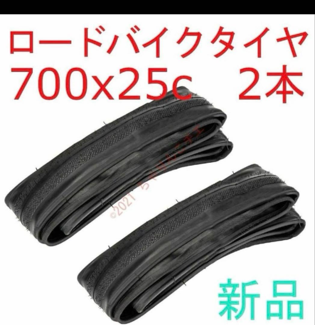 タイヤ