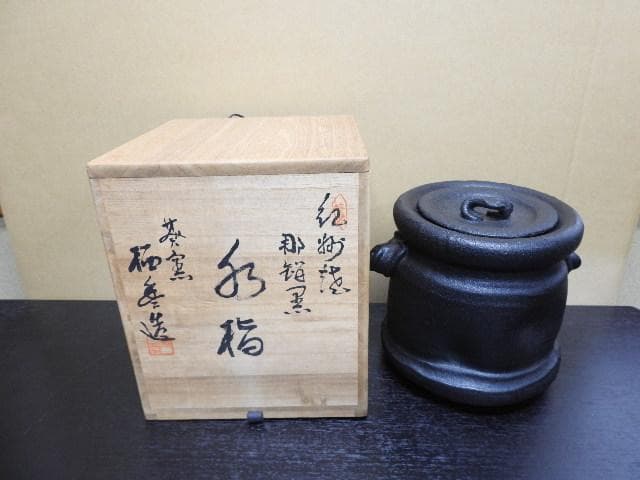 寒川梄豊　紀州焼葵窯　那智黒水指　共箱　MA386
