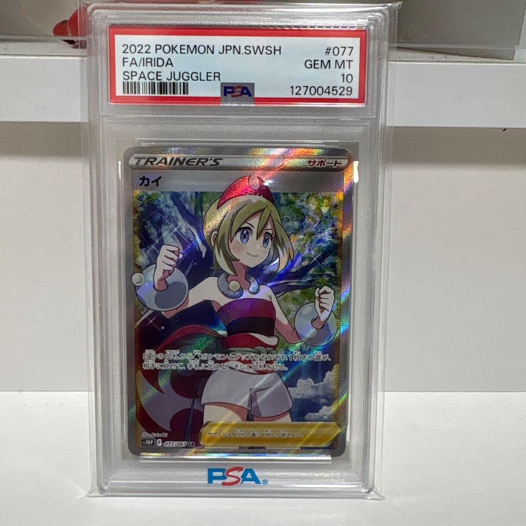 ポケモンカード カイ SR PSA10 スペースジャグラー