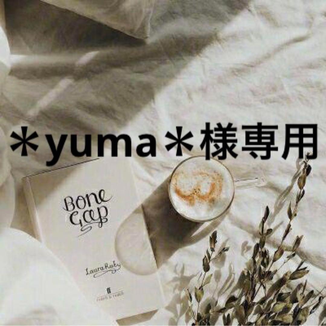 ＊yuma＊　0808