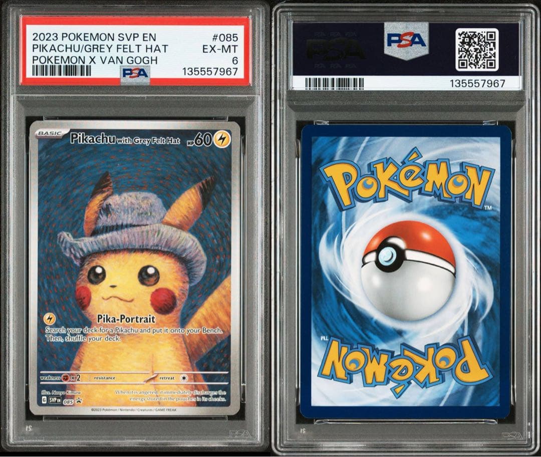 ゴッホピカチュウPSA6