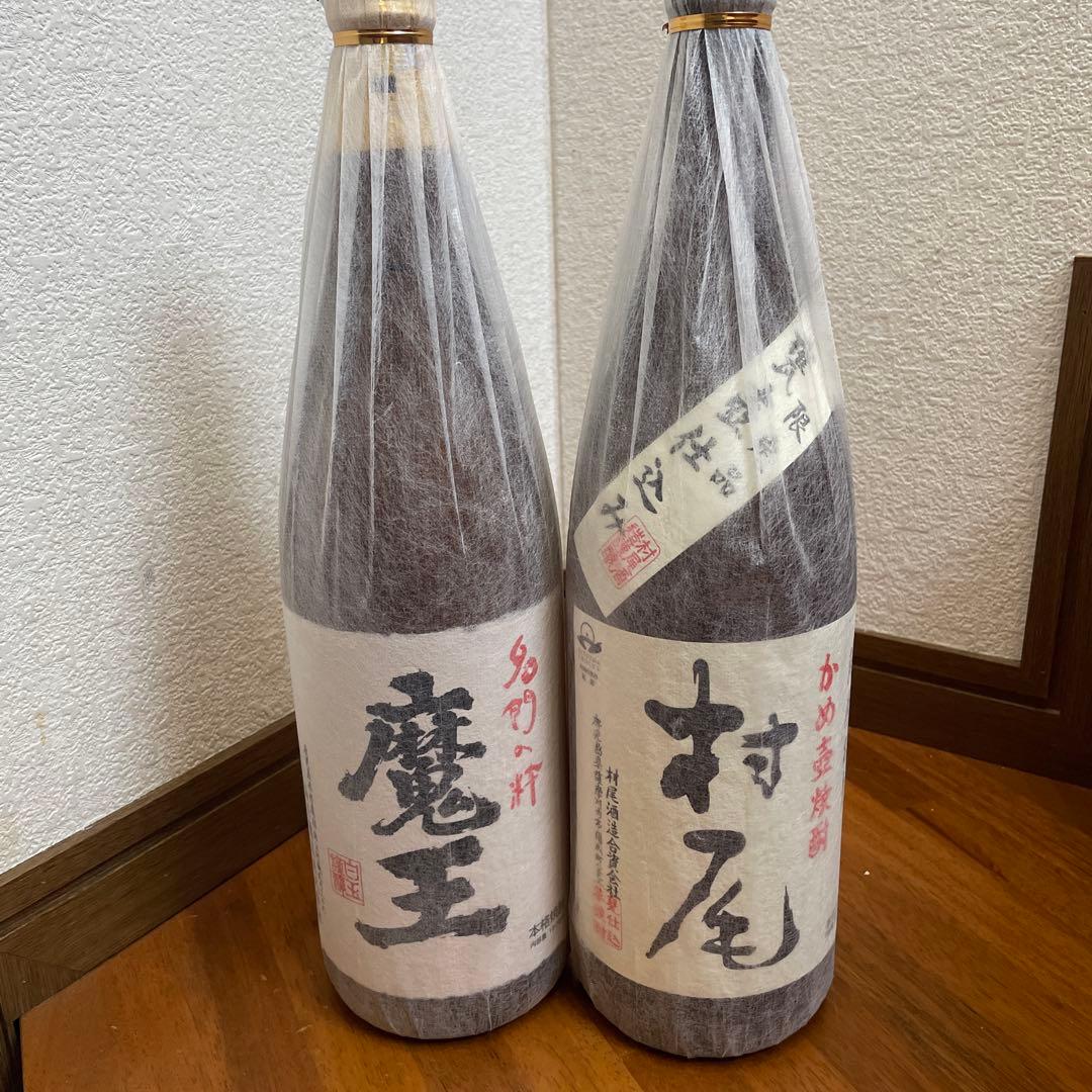 【贈答品級】入手困難！幻の焼酎セット（魔王、村尾）