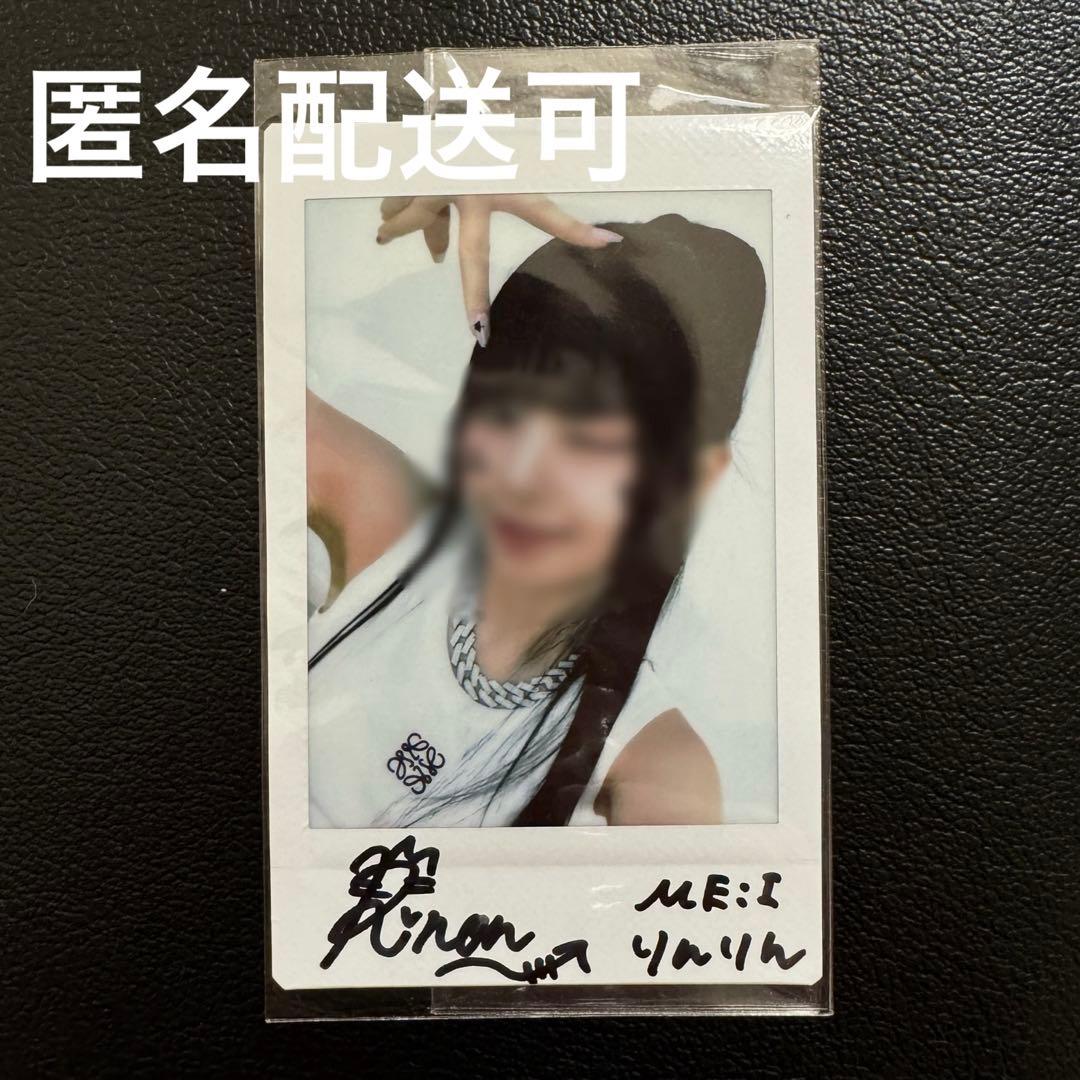 ME:I 村上璃杏 チェキ