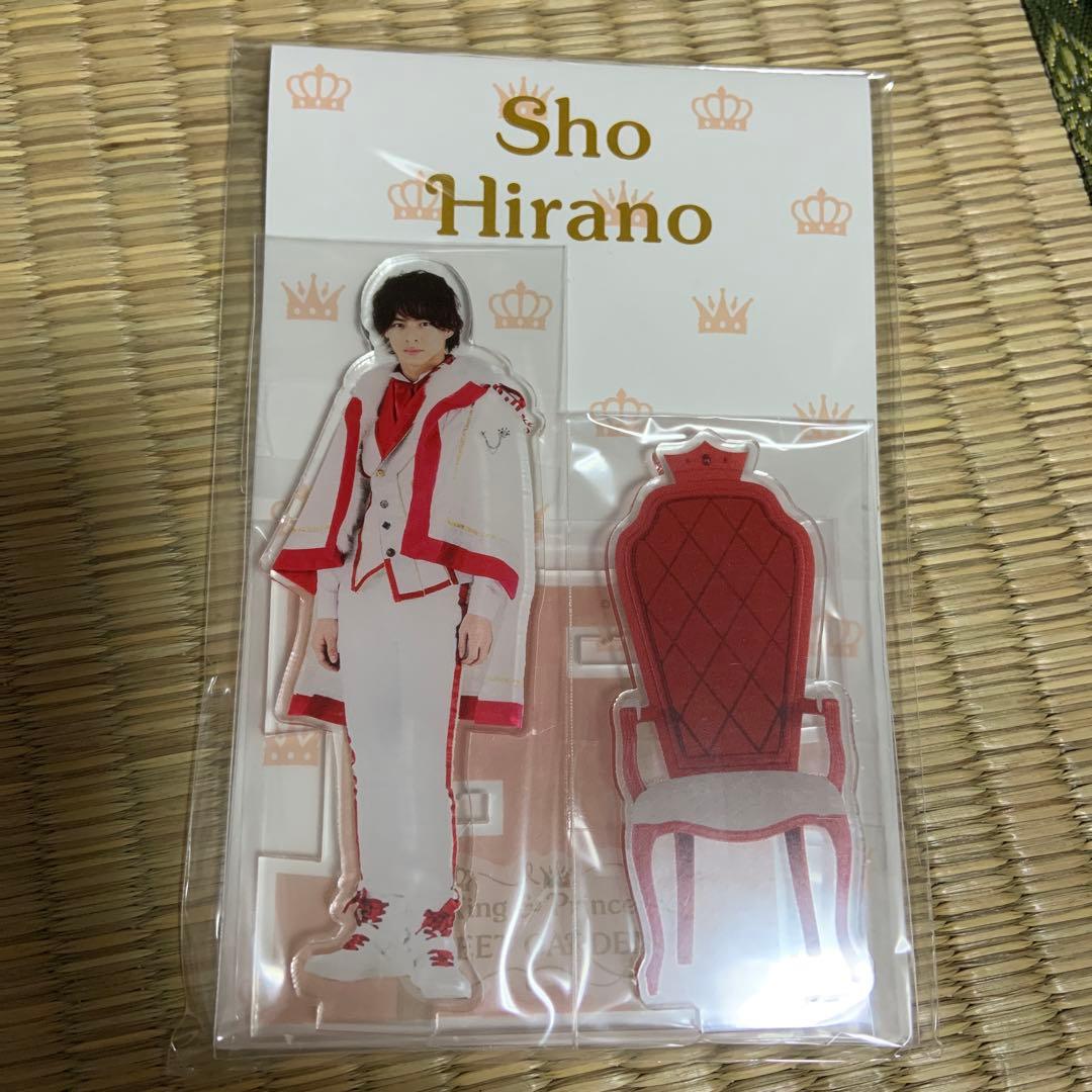 平野紫耀　アクスタ