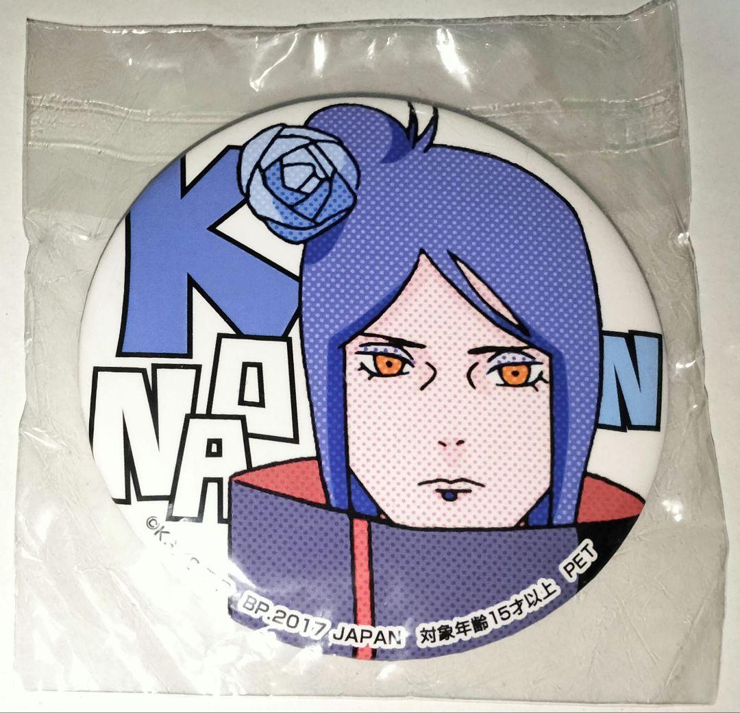 NARUTO ナルト 小南 缶バッジ セガ限定 忍界列伝