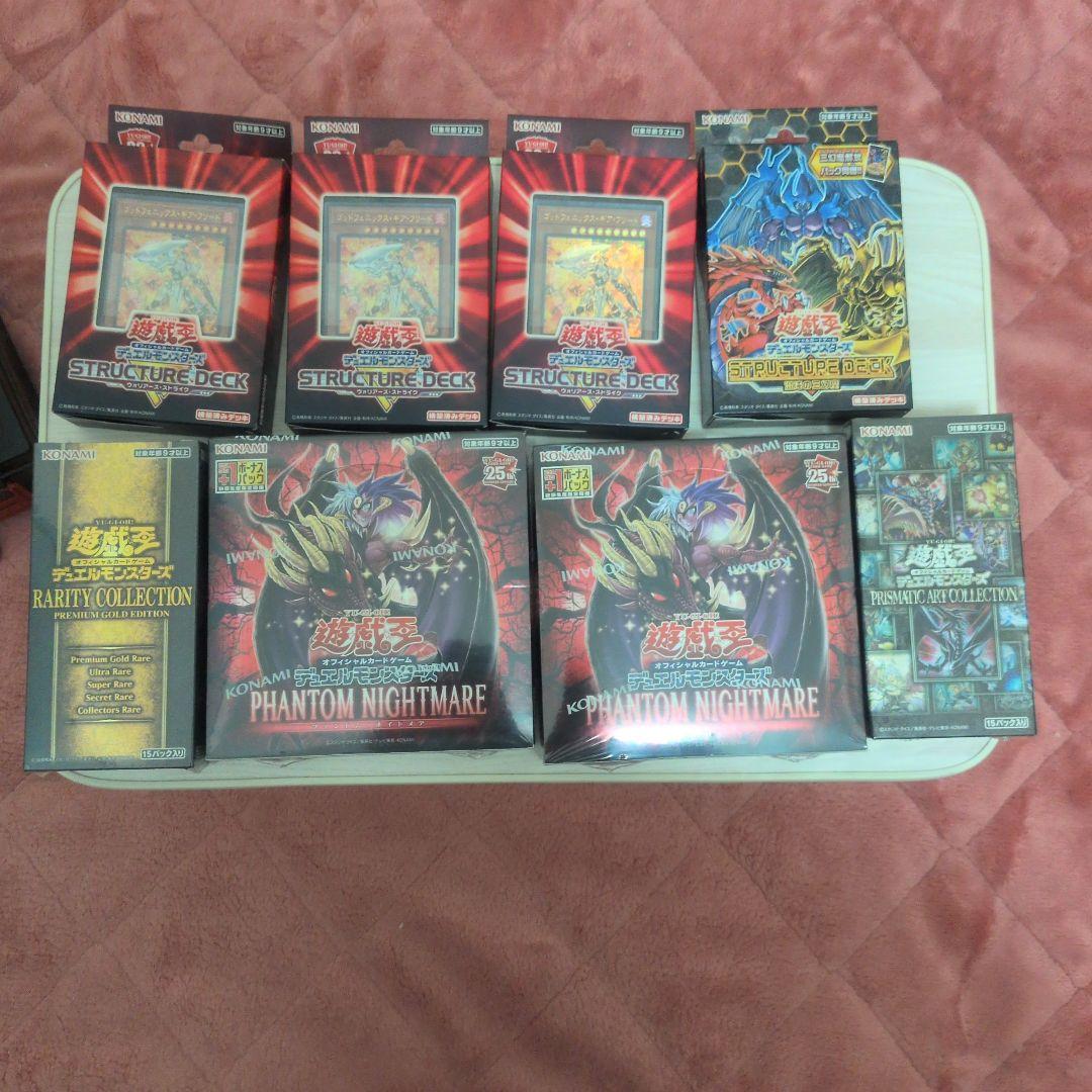 遊戯王未開封Boxまとめ売り