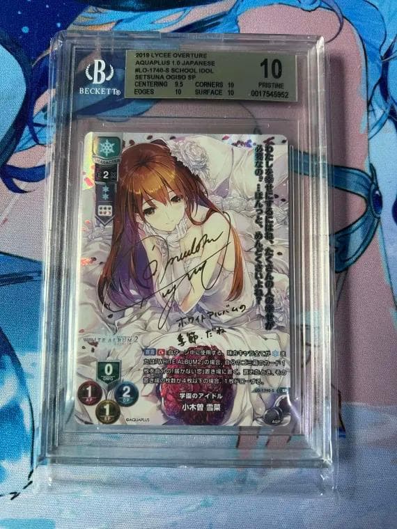 BGS10 Lycee 学園のアイドル 小木曽雪菜 SP