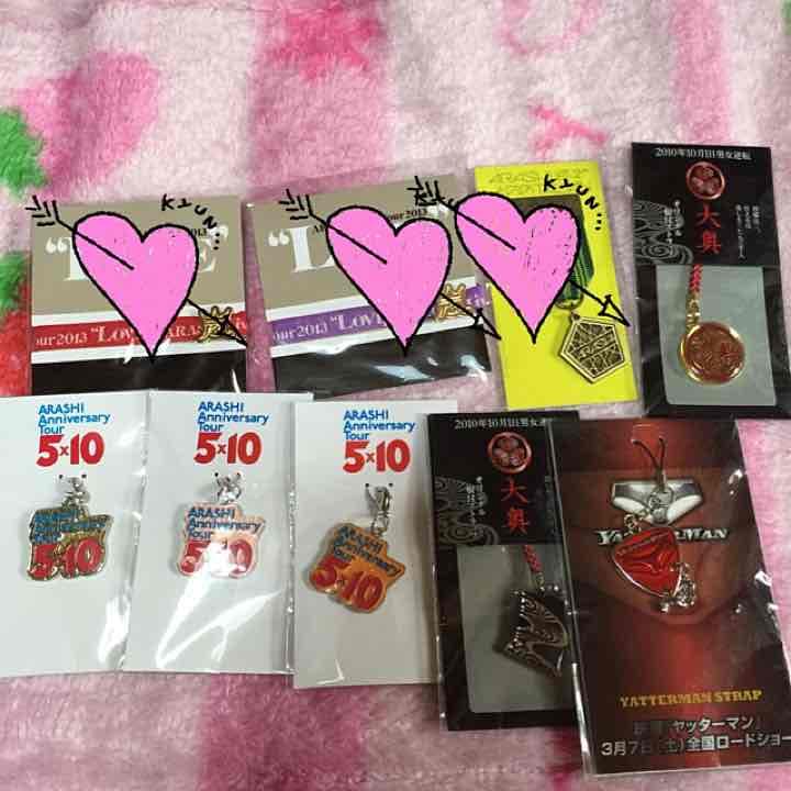嵐 セット