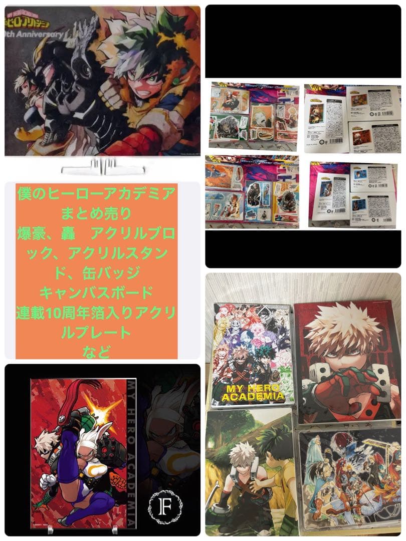 僕のヒーローアカデミア まとめ売り　アクリル　缶バッジ　爆豪　轟　ヒロアカ
