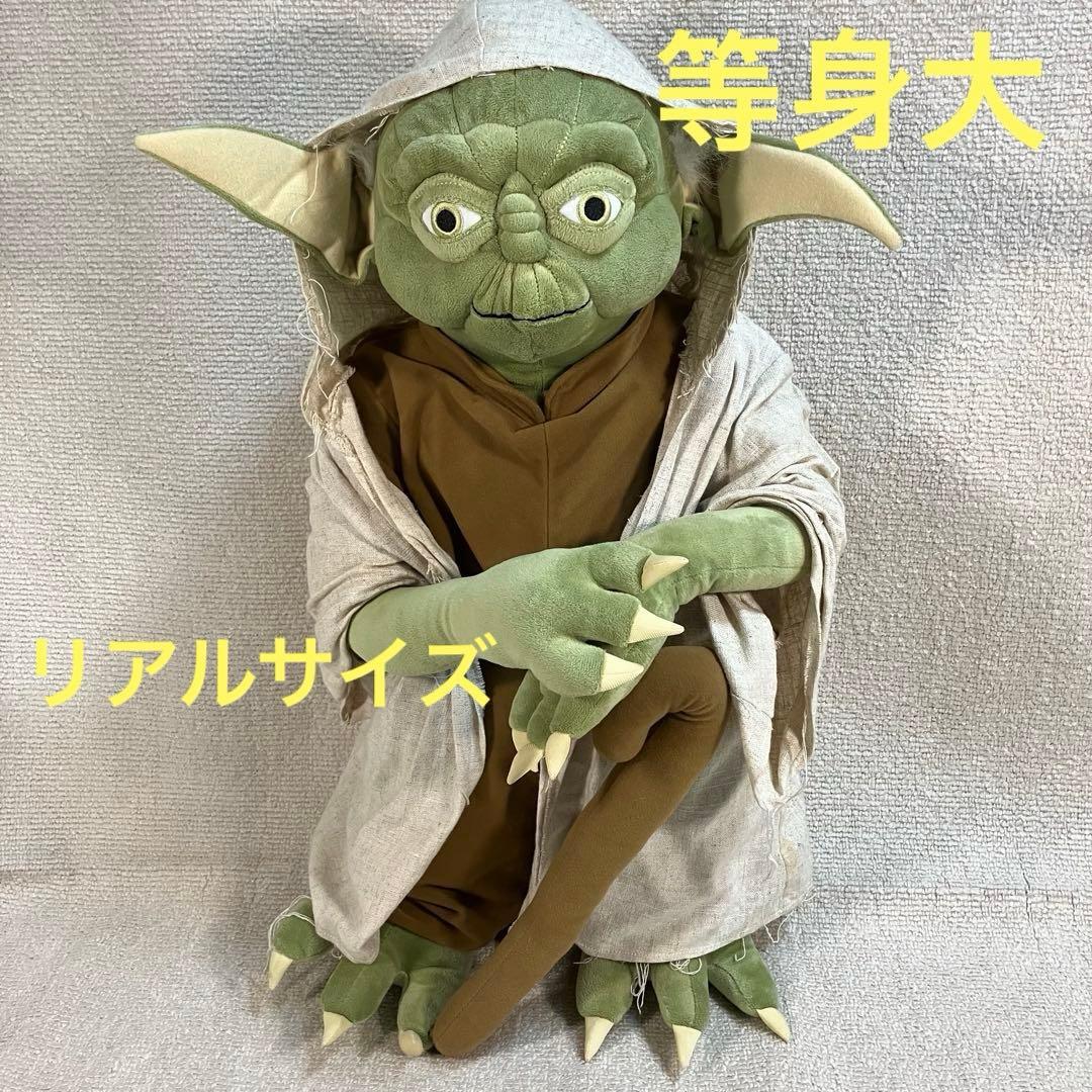 【限定1000】ヨーダ　等身大ぬいぐるみリアルサイズ66㎝スターウォーズ　大人形