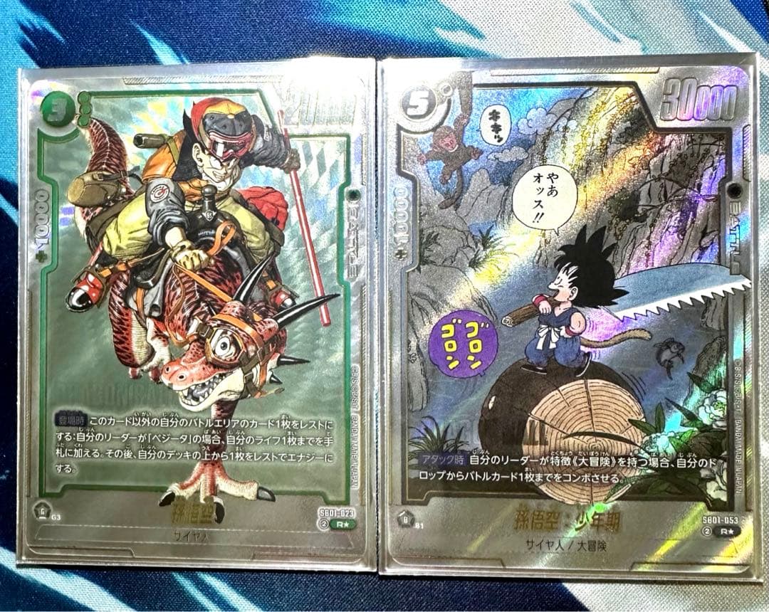 フュージョンワールド　『マンガブースター01/02』銀背景パラレル　コンプリート