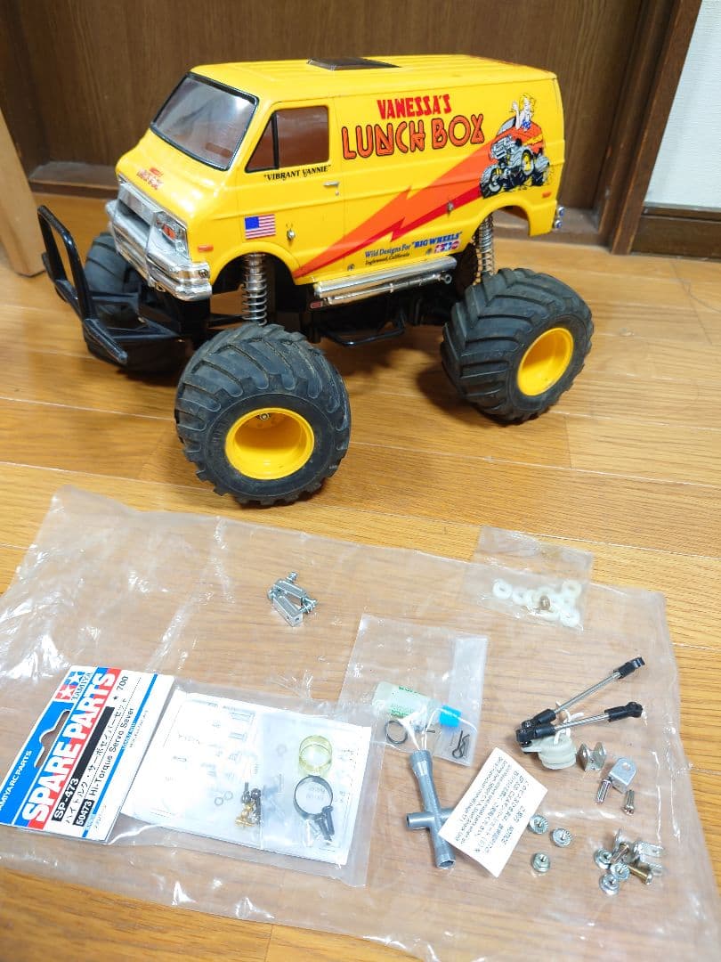 タミヤ　ランチボックス XB　メカレス CW-01 ミッドナイトパンプキン