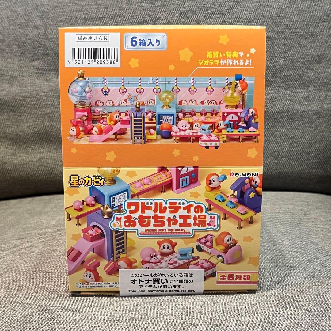 ぎゅな☺︎様 リクエスト 2点 まとめ商品