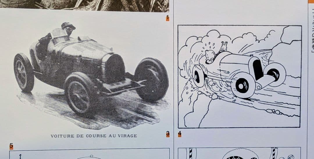 未使用〈タンタンの冒険レースカー＆スノーウィーフィギュア フランス製〉