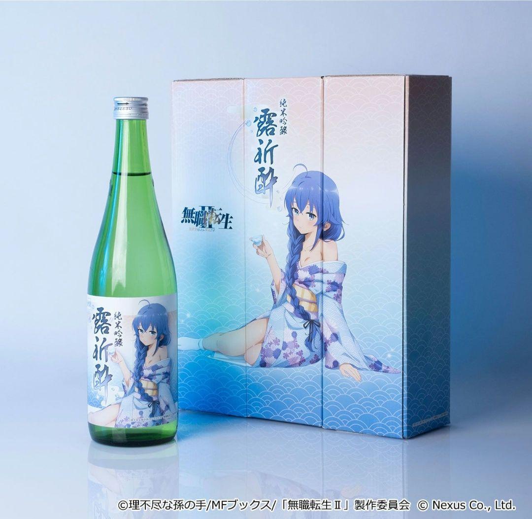 純米吟醸　露祈酔（ろきすぃ）　日本酒　無職転生　３本セット