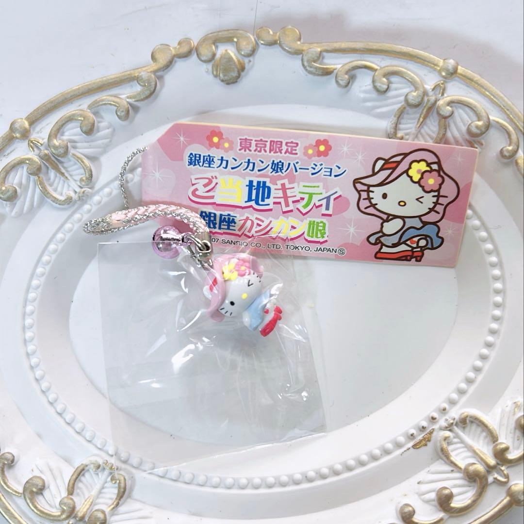 エリス