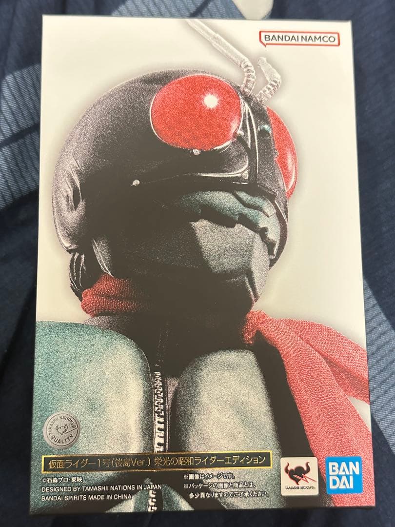 （真骨彫製法） 仮面ライダー1号（桜島Ver.） 栄光の昭和ライダーエディション