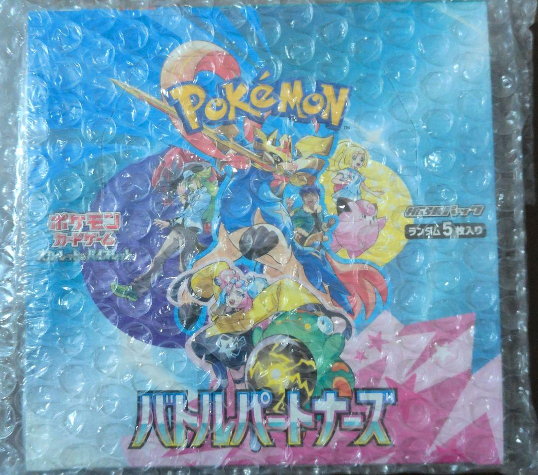 ポケモン バトルパートナーズ BOXシュリンク付