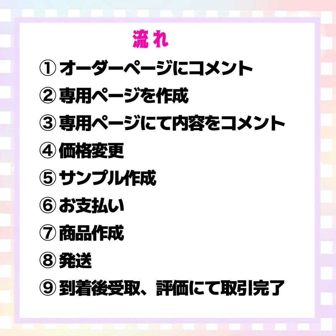 つばさページ