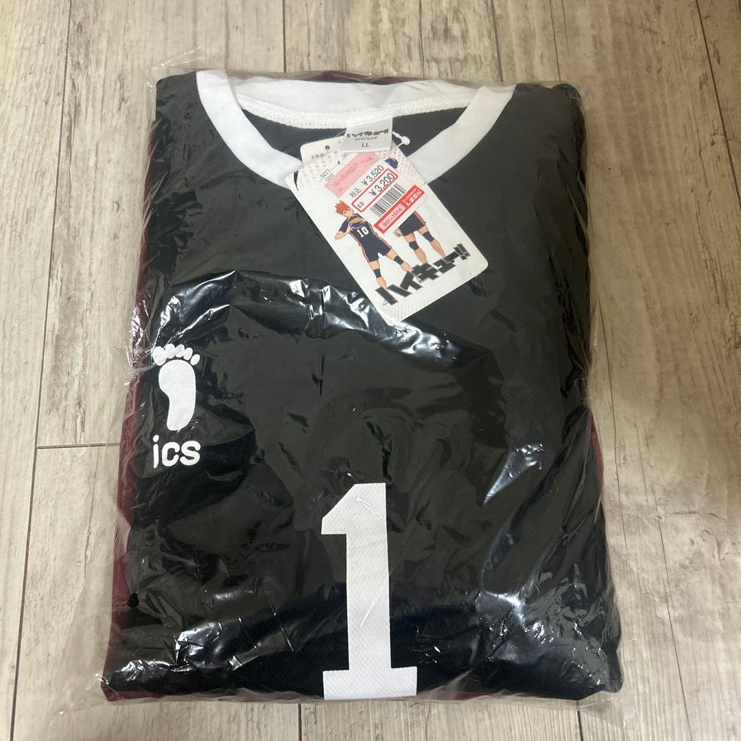 ハイキュー 北信介 グッズセット