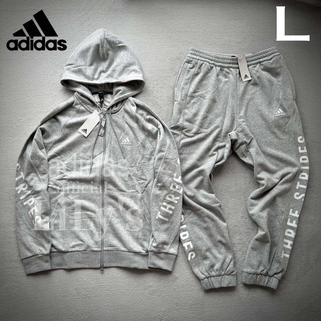 新品　adidas上下セット　グレー　Ｌ　THREE STRIPES アディダス