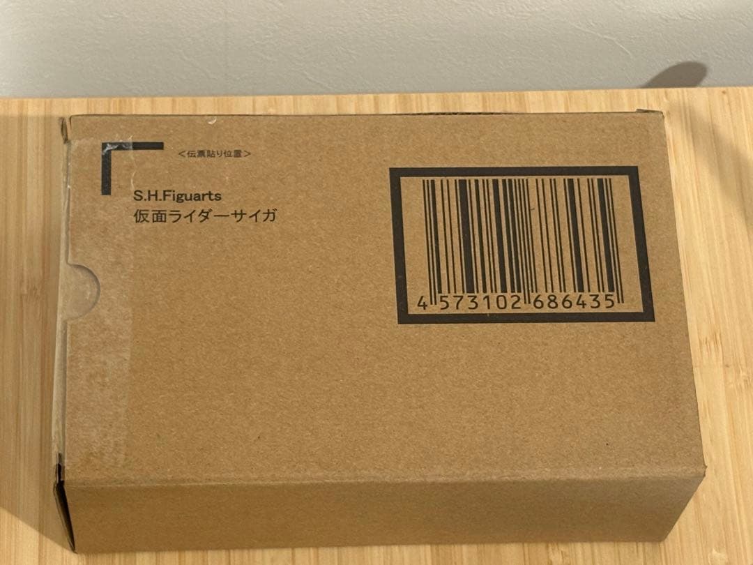 SHFiguarts 仮面ライダーサイガ　真骨彫