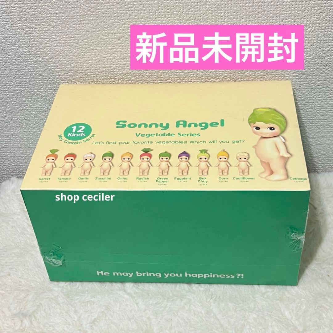 Sonny Angel Vegetable ベジタブル シリーズ　アソート