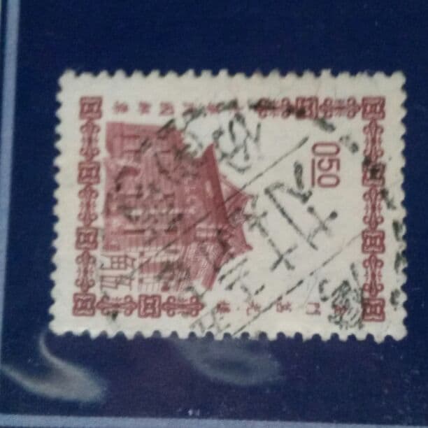 切手1