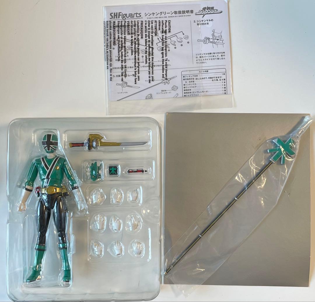 フィギュアーツ 侍戦隊シンケンジャー セット