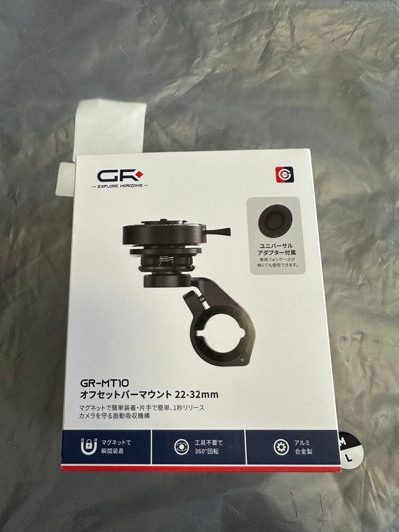 GR-MT10 オフセットバー マウント 22-32mm