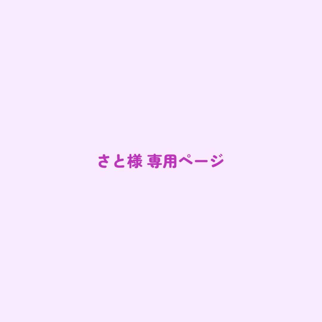 葵ひなた TRIP 缶バッジ