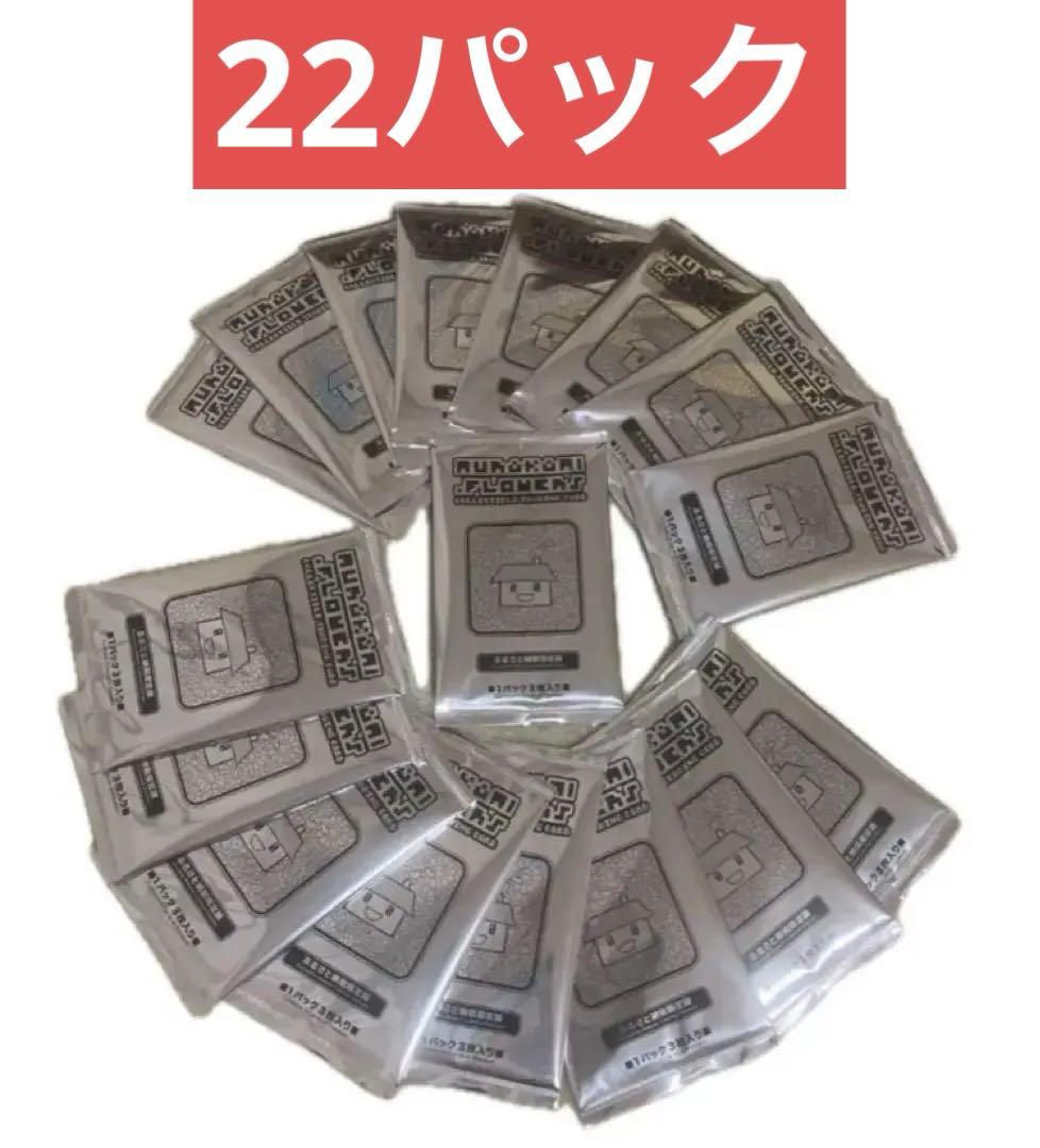 【42パック】 村上隆 もののけ京都 トレカ未開封 ふるさと納税限定