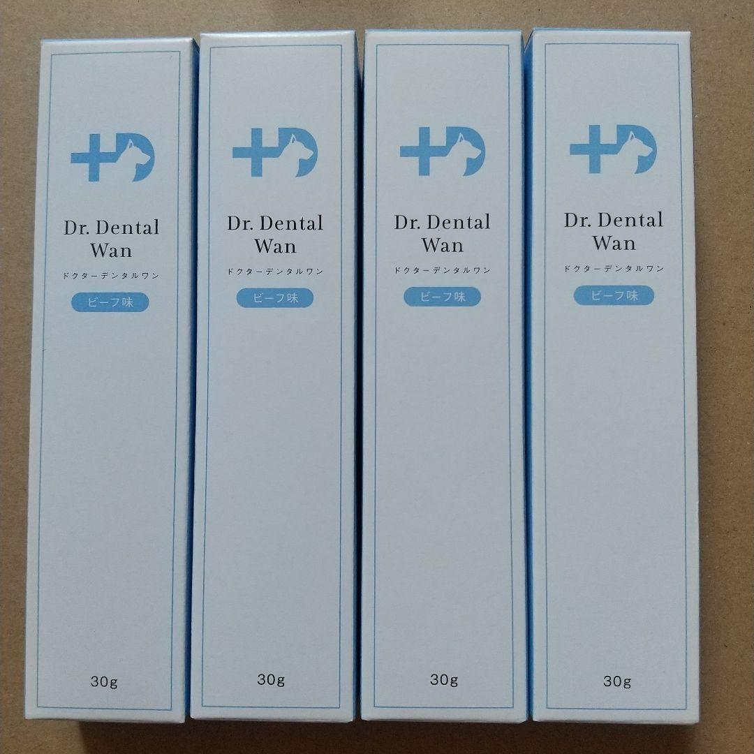 新品 ドクターデンタルワン ビーフ味 30g ４箱