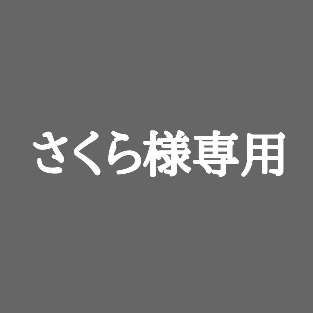 さくらページ
