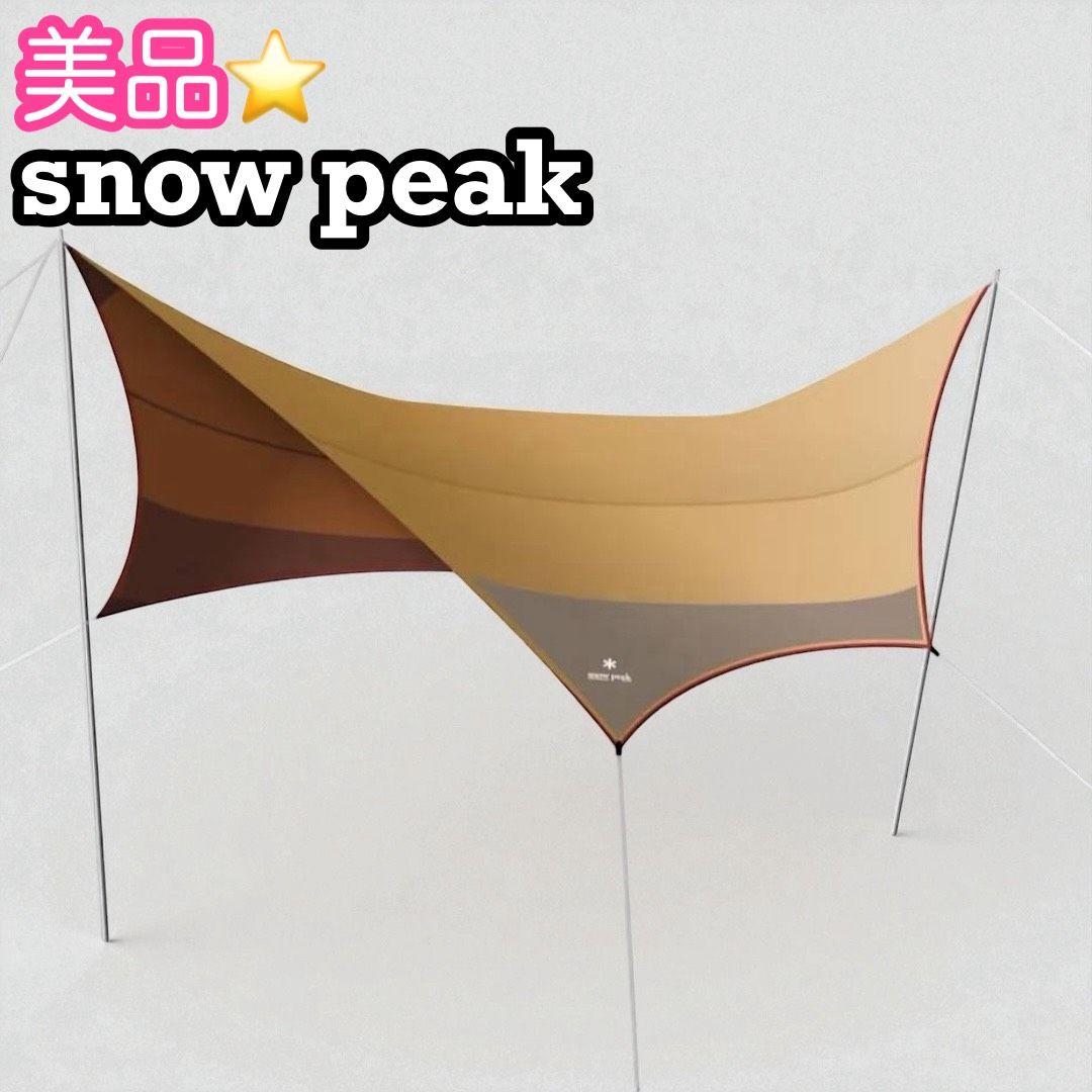 【 peak】 別売りポール付き TP-762 タープ シールドヘキサL