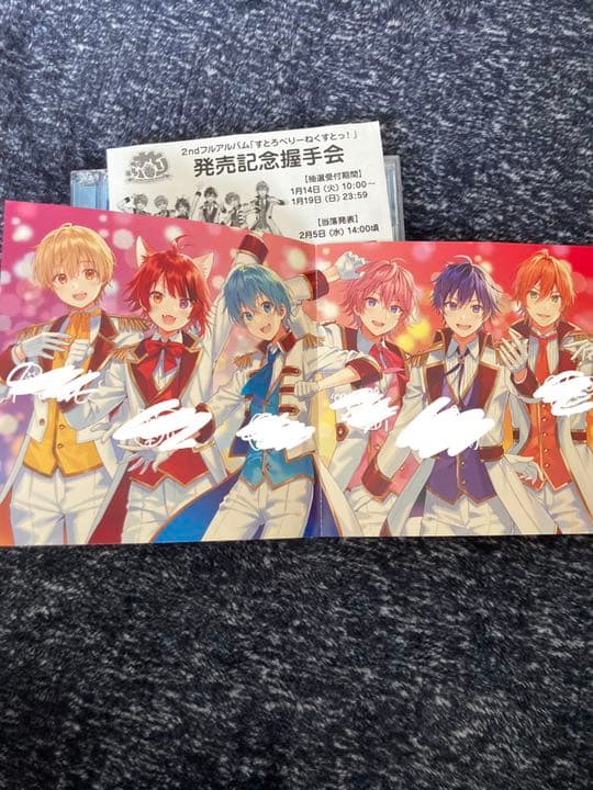 すとぷり まとめ売り 直筆サイン付き ななもりころん莉犬るぅとさとみ セット