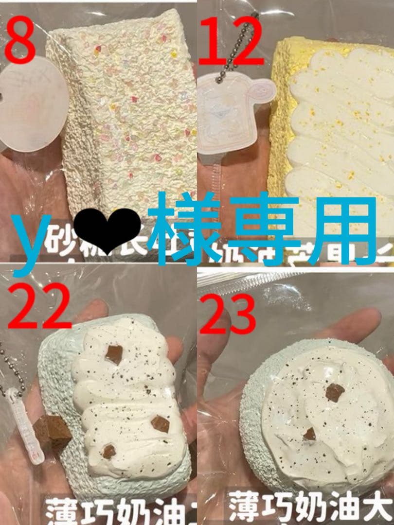 y ❤︎ページ(即購入不可)