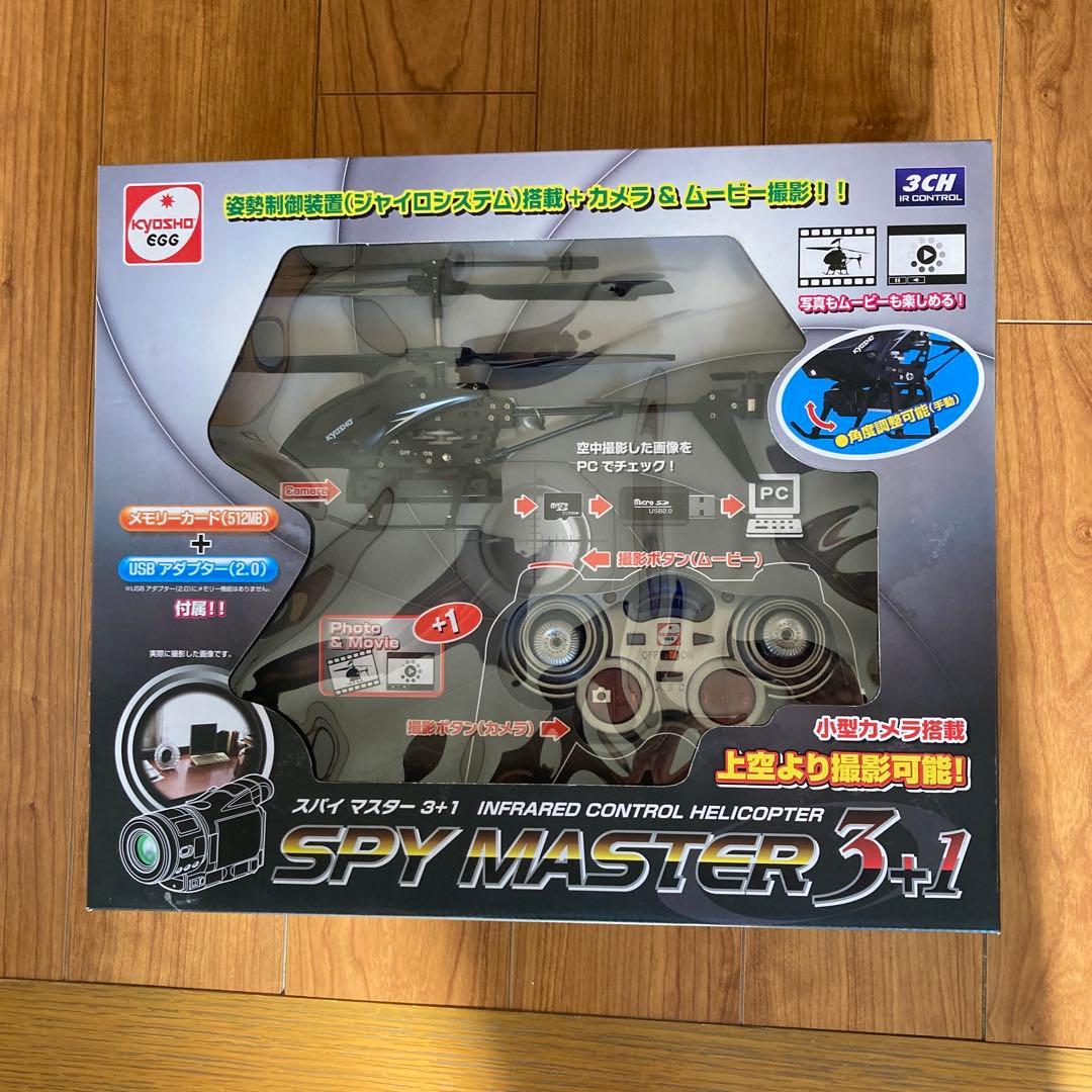 未開封・ラジコンヘリ スパイマスター３＋１(小型カメラ搭載ラジコンヘリコプター)