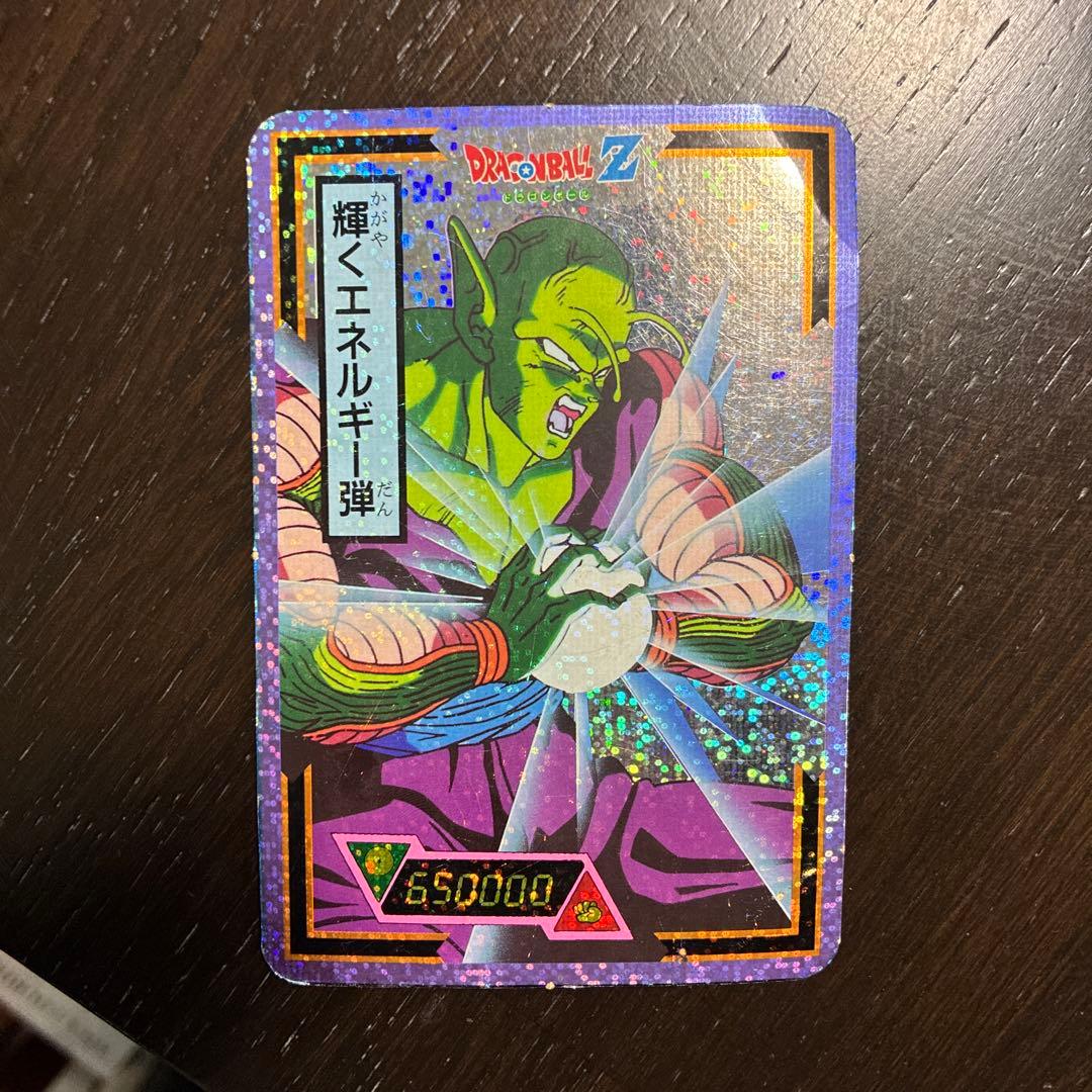 スーパードラゴンボールヒーローズ 輝くエネルギー弾