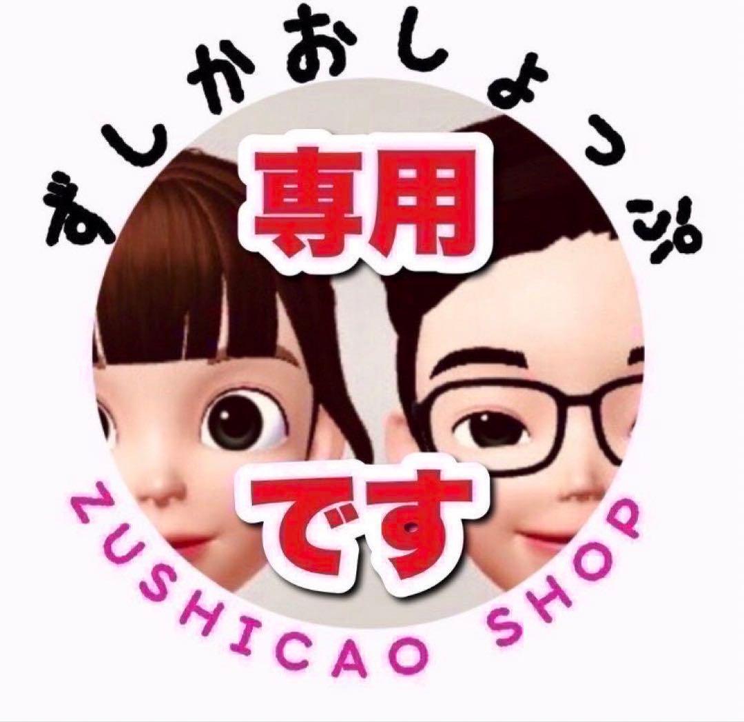 てんてんさま