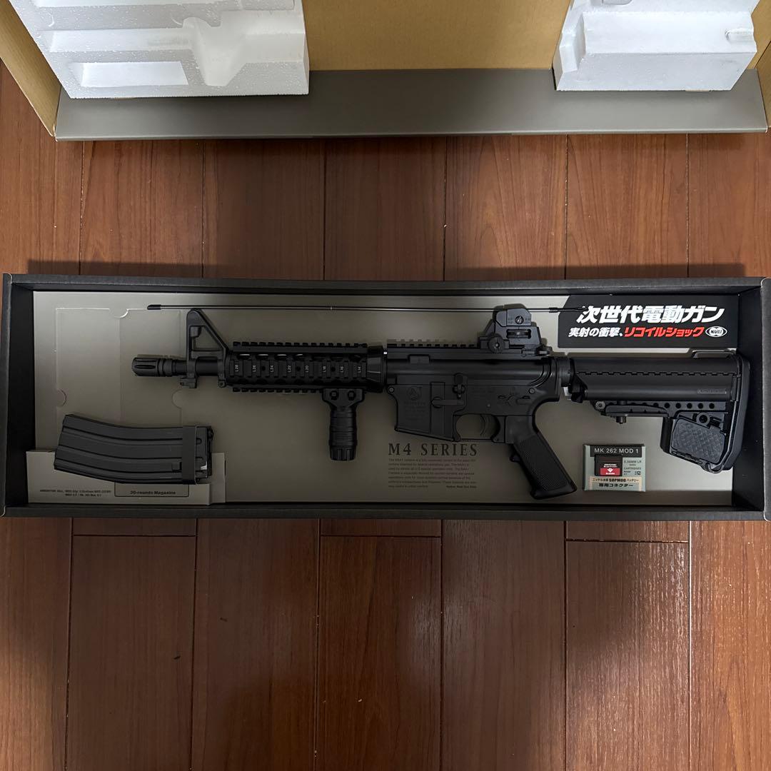 東京マルイ　次世代　CQB-R