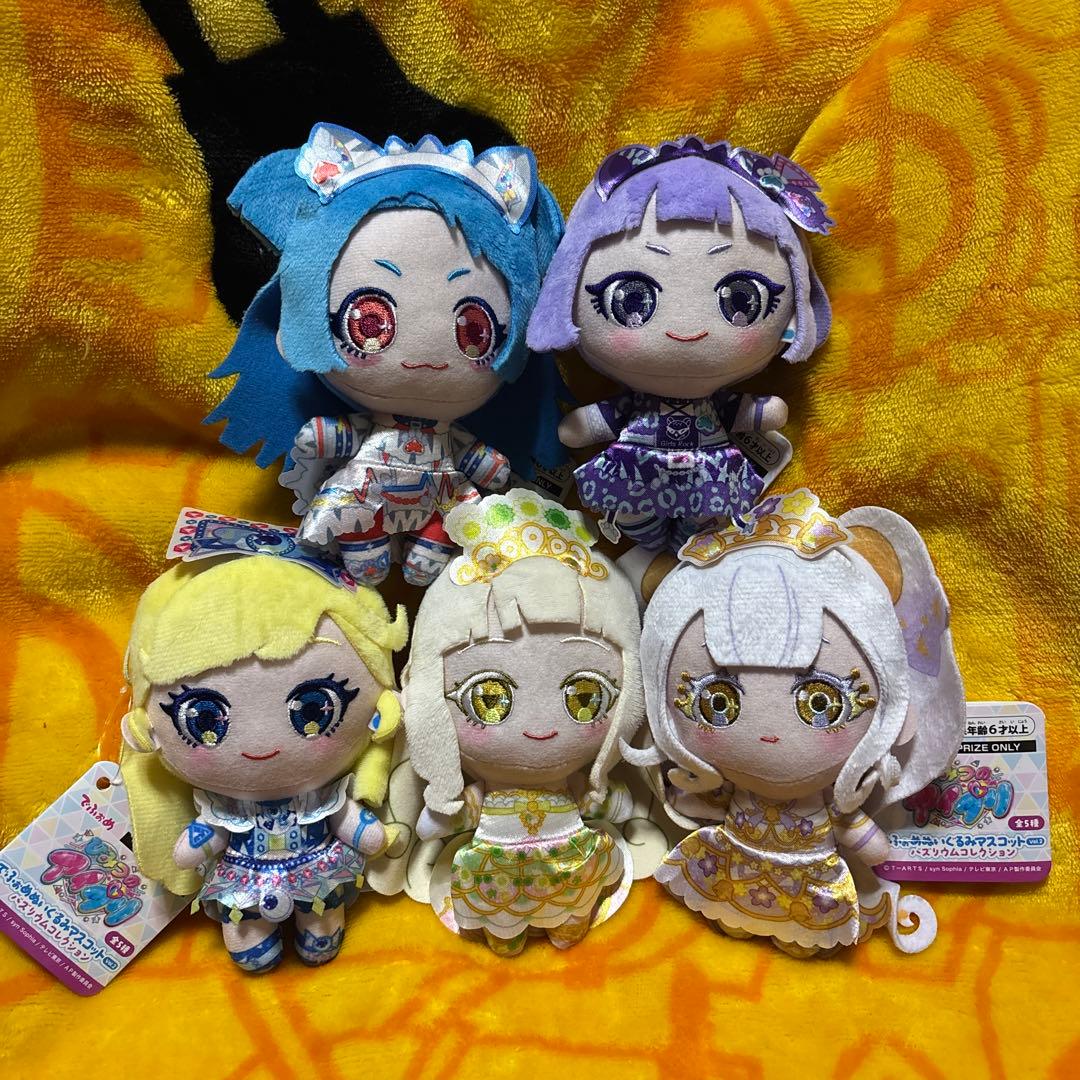 ひみつのアイプリ　デフォルメぬいぐるみマスコットvol.2 全種セット