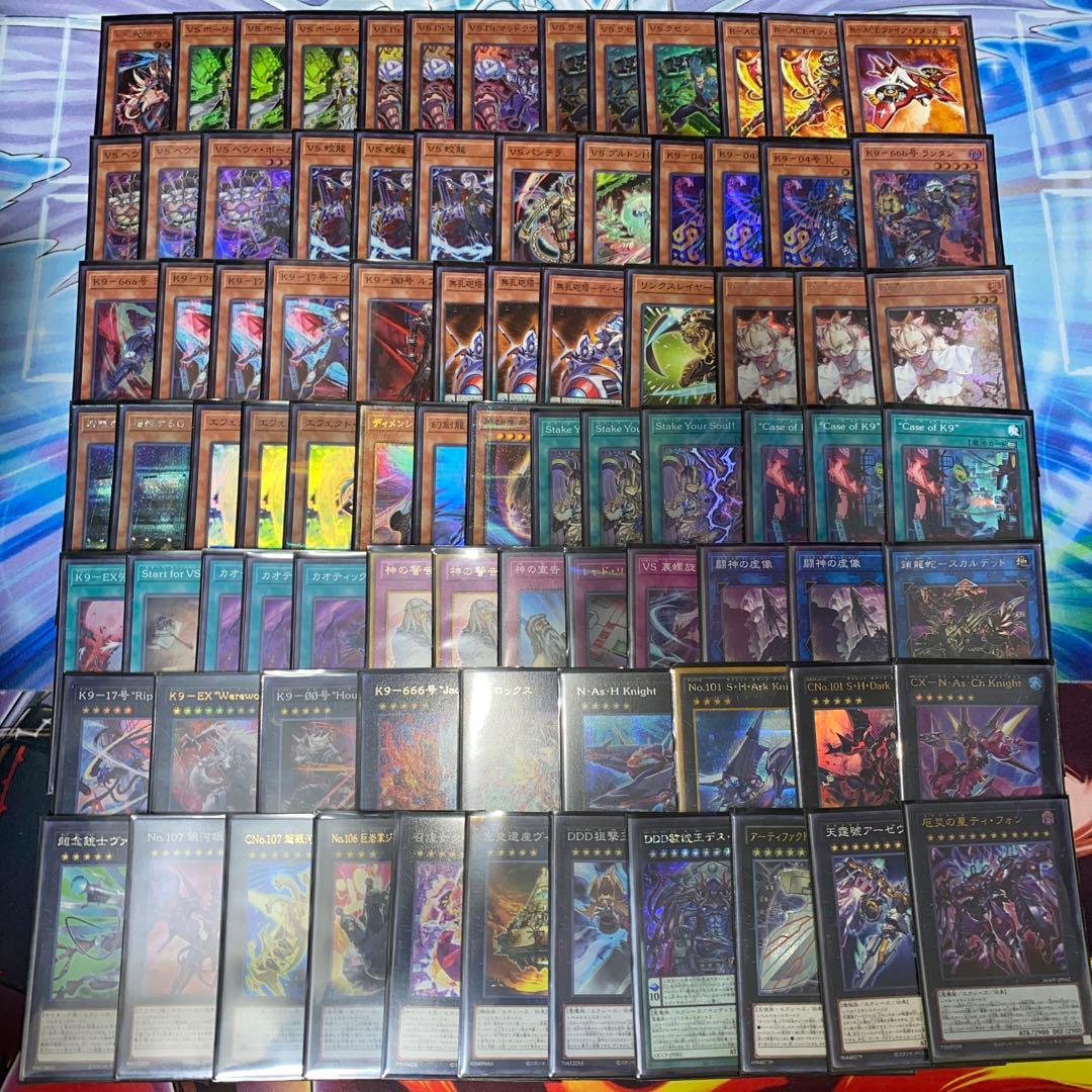 【1895】遊戯王　VSK9デッキ　ヴァンキッシュソウル　本格構築済み
