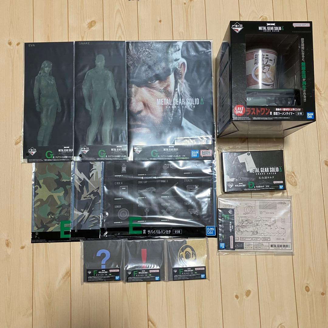 L GEAR SOLID Δ 1番くじ ラストワン賞 D賞 その他10点
